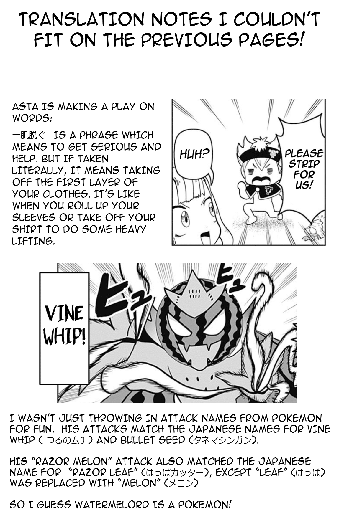 Black Clover SD - Asta's Road to the Wizard King Panic! At the Beach 第29页