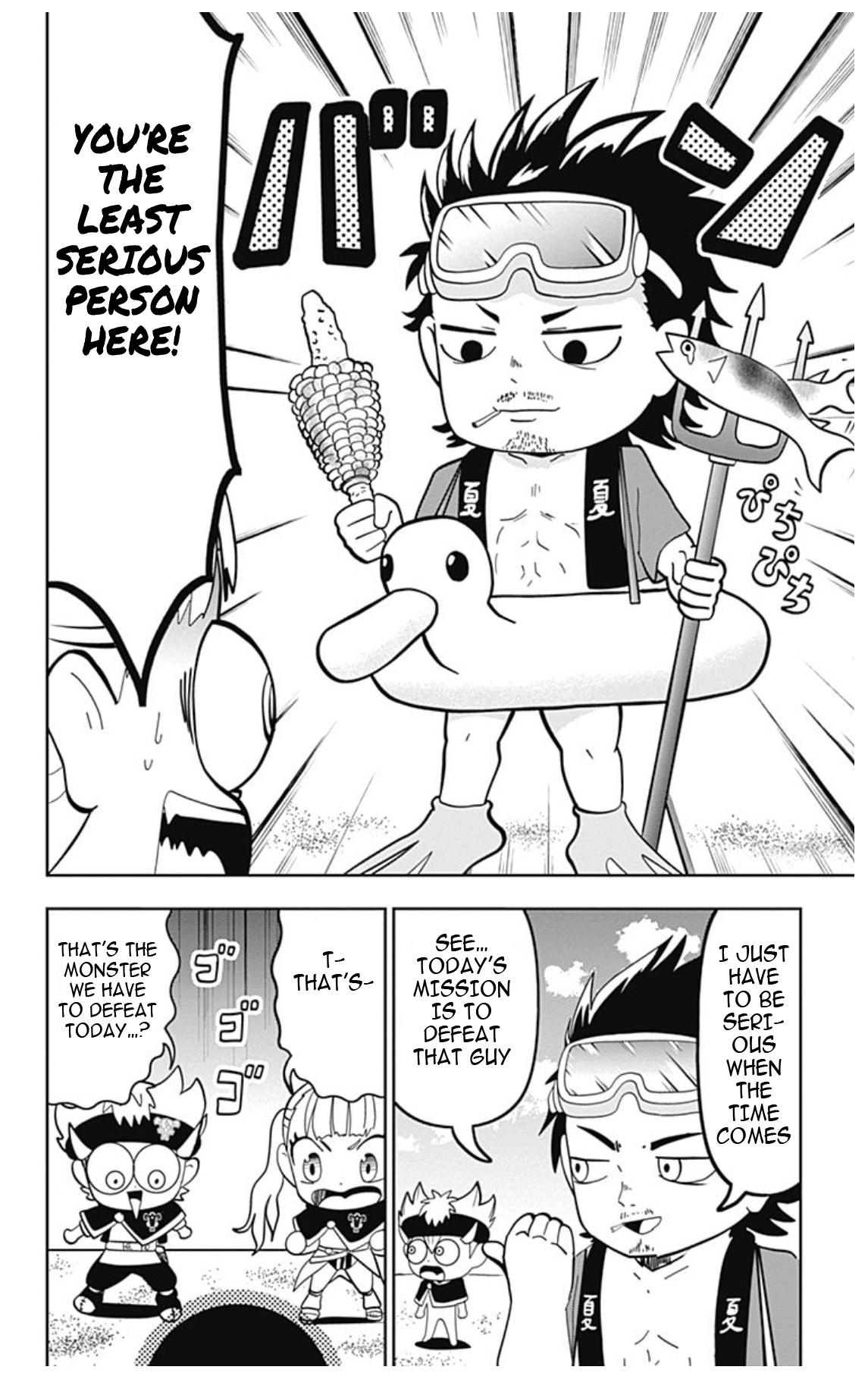Black Clover SD - Asta's Road to the Wizard King Panic! At the Beach 第4页