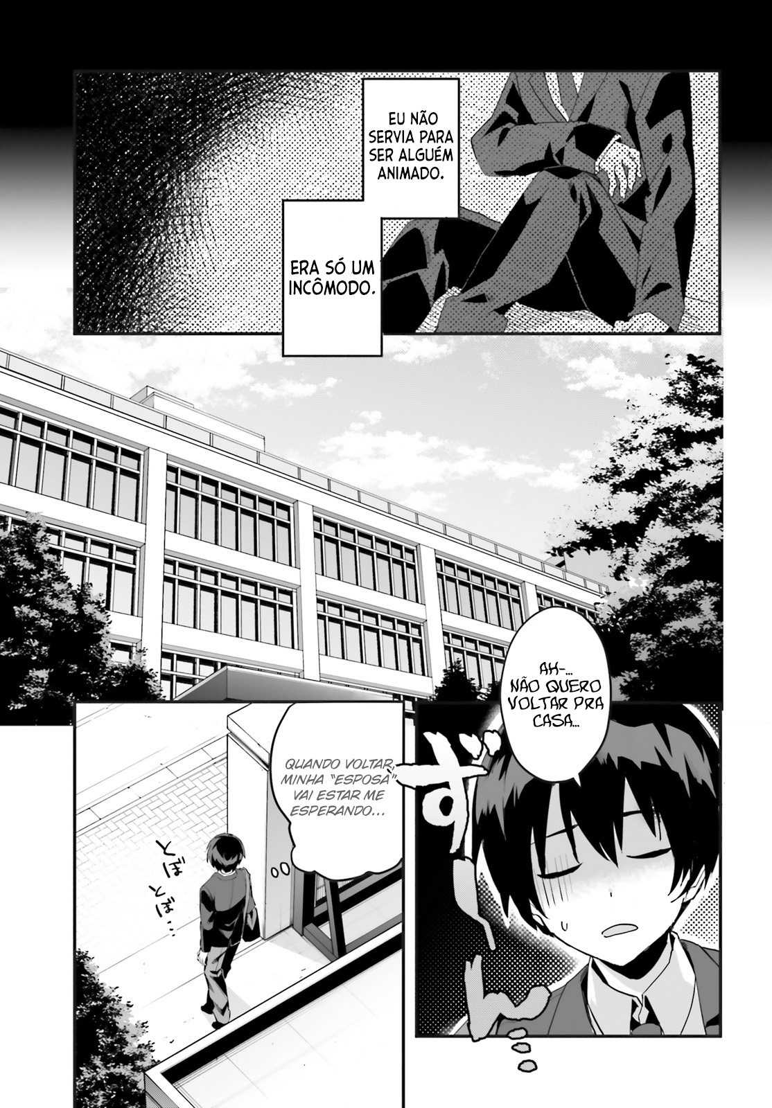 [Rouhou] Ore no Iinazuke ni Natta Jimiko, Ie de wa Kawaii Shika nai. Vol. 1 Ch. 1 第15页