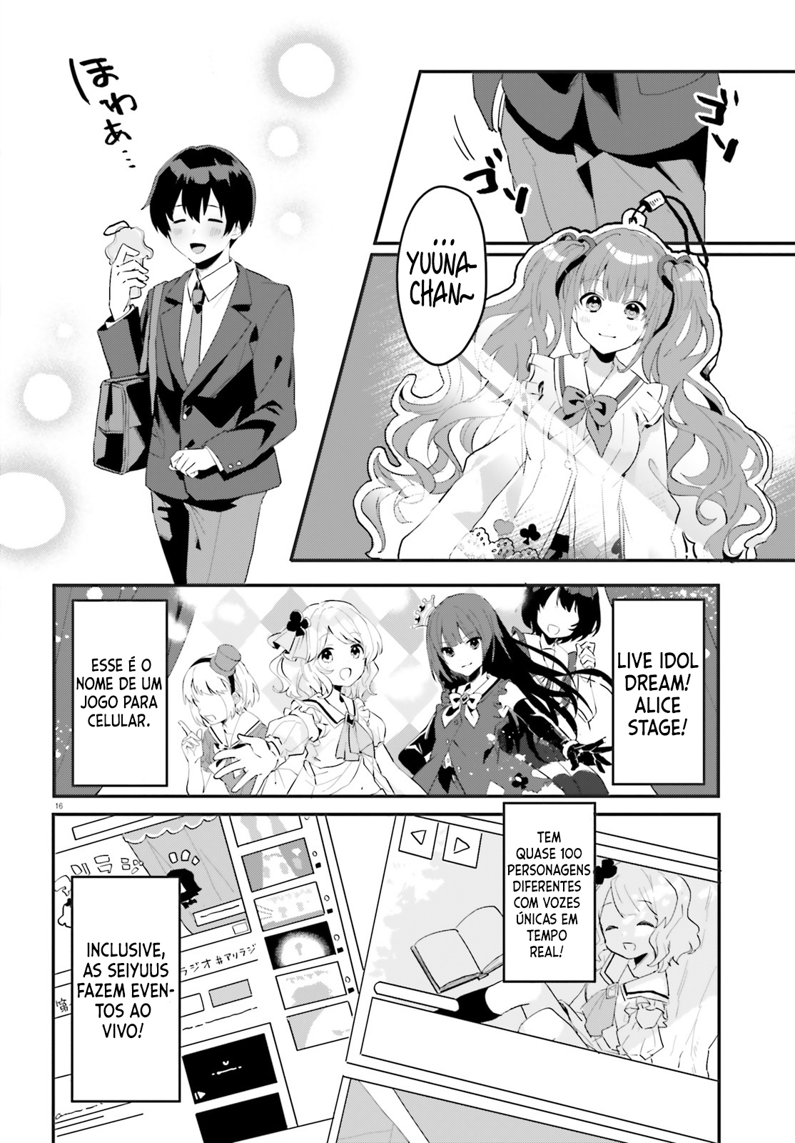 [Rouhou] Ore no Iinazuke ni Natta Jimiko, Ie de wa Kawaii Shika nai. Vol. 1 Ch. 1 第16页
