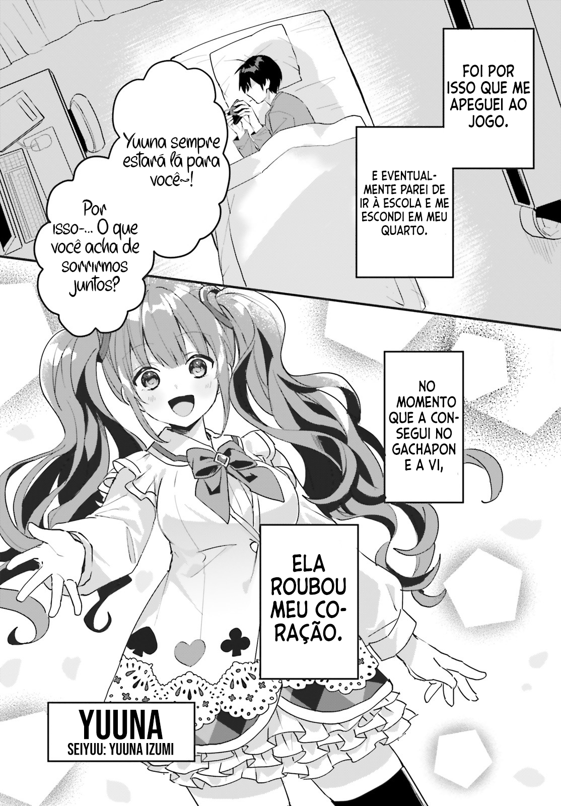 [Rouhou] Ore no Iinazuke ni Natta Jimiko, Ie de wa Kawaii Shika nai. Vol. 1 Ch. 1 第17页