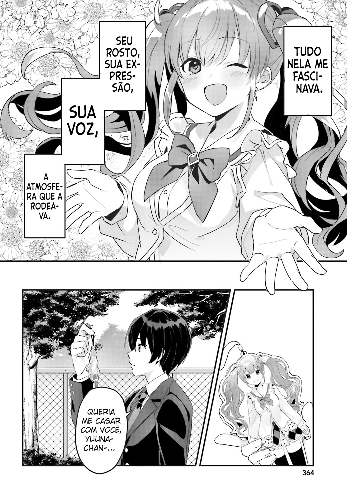 [Rouhou] Ore no Iinazuke ni Natta Jimiko, Ie de wa Kawaii Shika nai. Vol. 1 Ch. 1 第18页