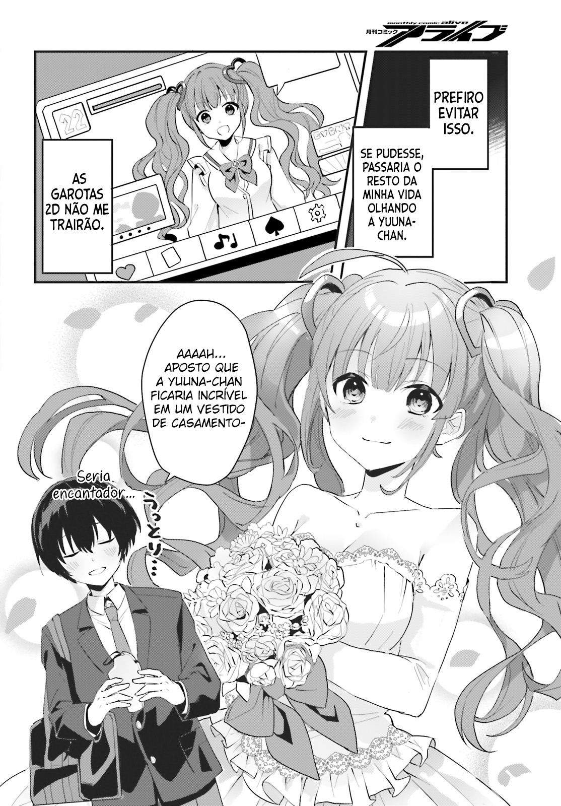 [Rouhou] Ore no Iinazuke ni Natta Jimiko, Ie de wa Kawaii Shika nai. Vol. 1 Ch. 1 第20页