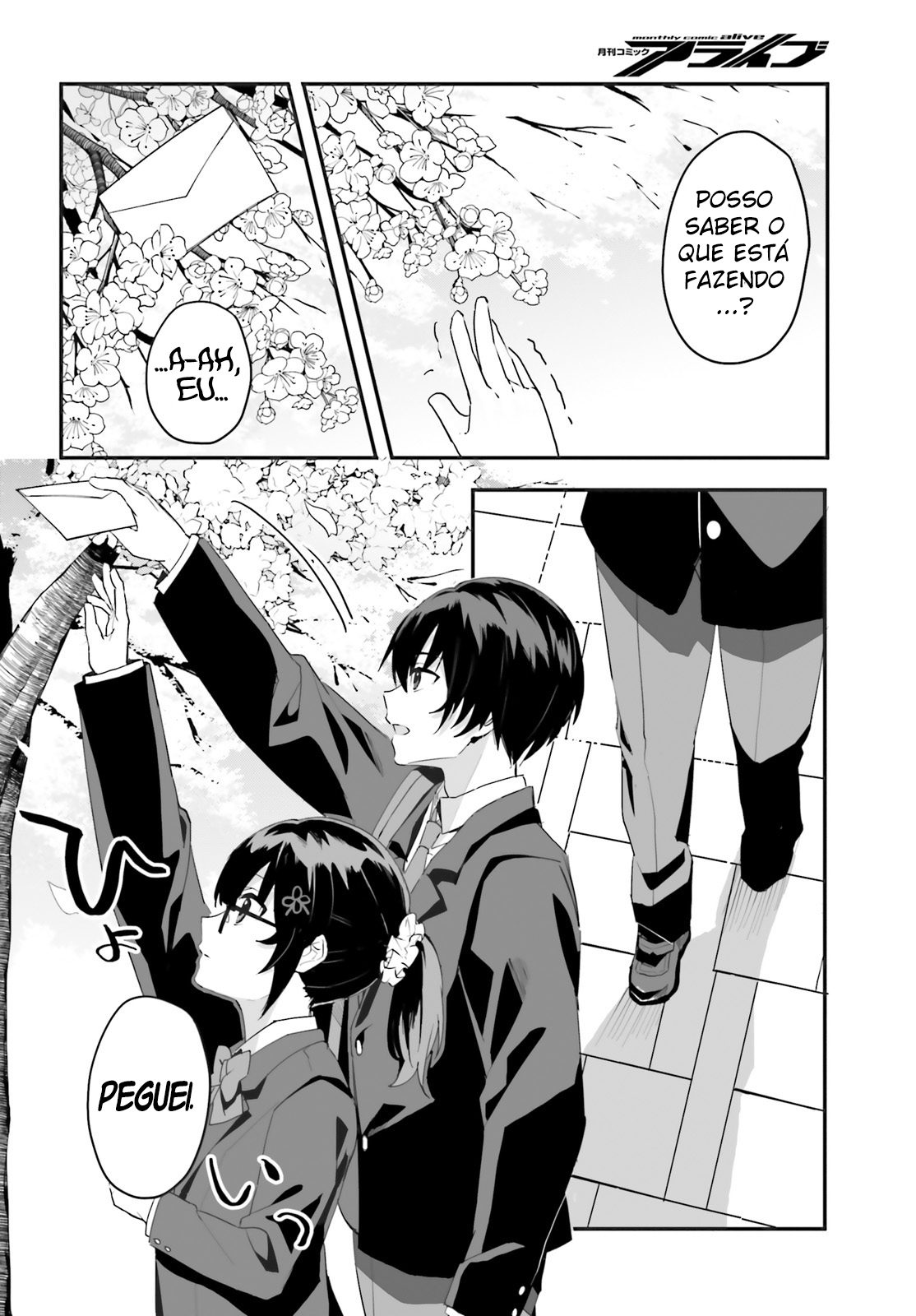 [Rouhou] Ore no Iinazuke ni Natta Jimiko, Ie de wa Kawaii Shika nai. Vol. 1 Ch. 1 第22页