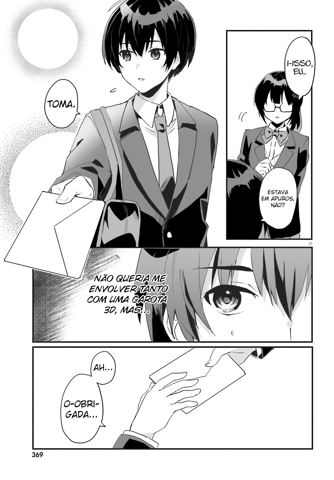 [Rouhou] Ore no Iinazuke ni Natta Jimiko, Ie de wa Kawaii Shika nai. Vol. 1 Ch. 1 第23页