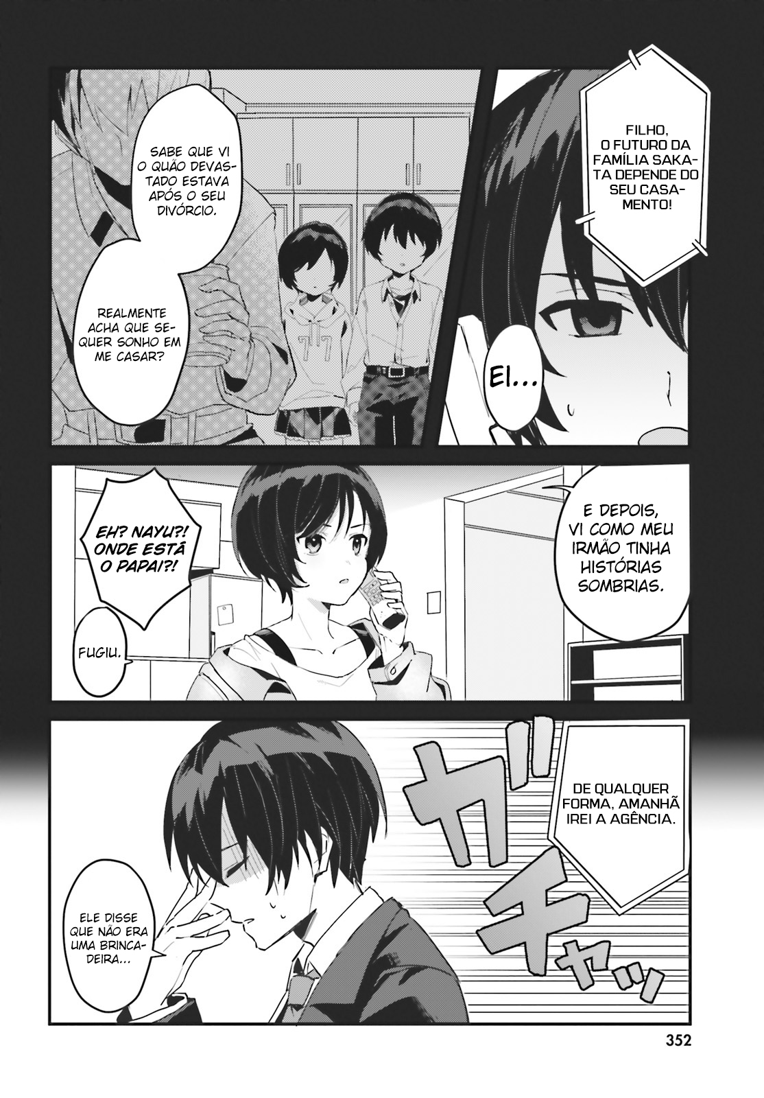 [Rouhou] Ore no Iinazuke ni Natta Jimiko, Ie de wa Kawaii Shika nai. Vol. 1 Ch. 1 第6页