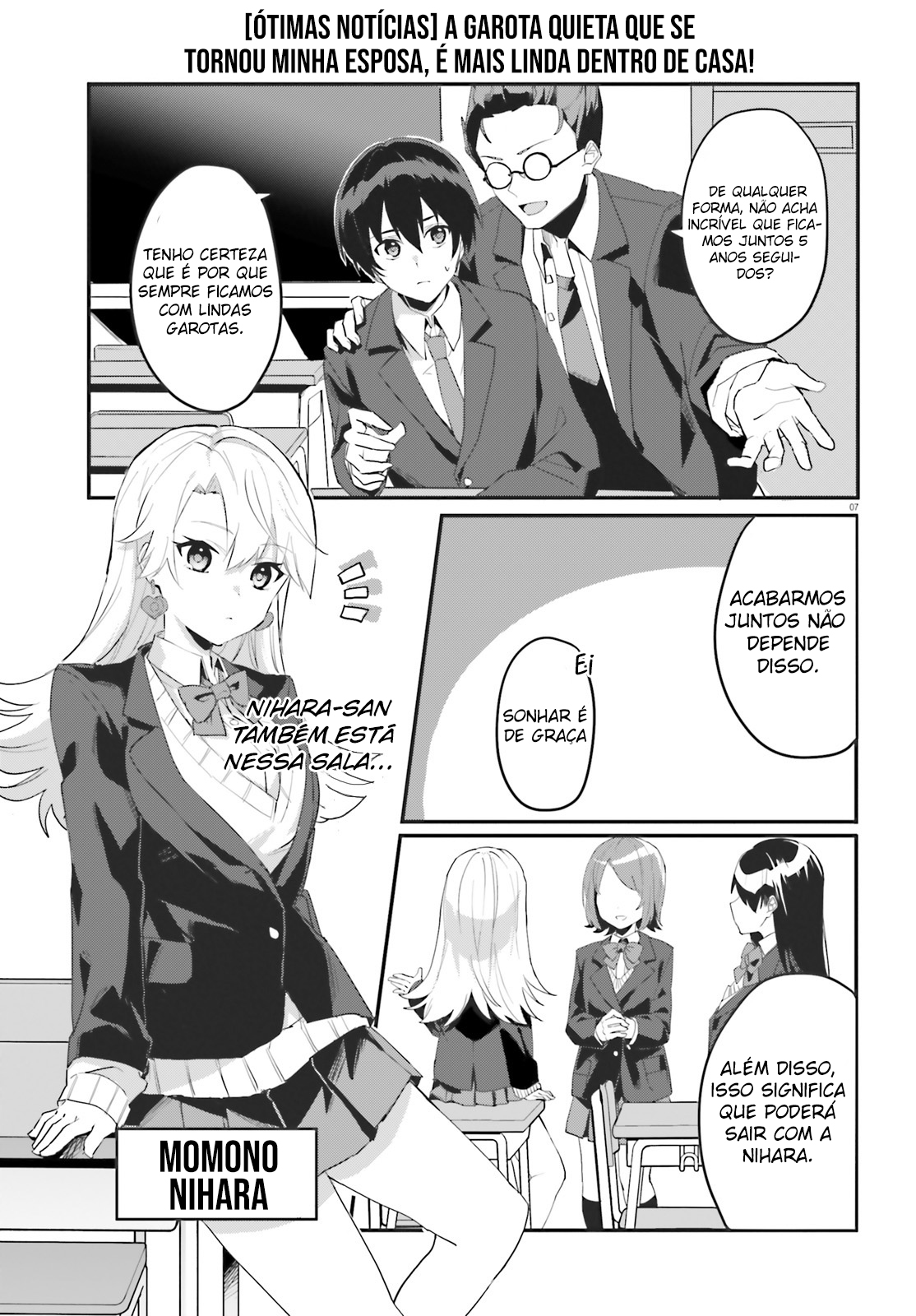 [Rouhou] Ore no Iinazuke ni Natta Jimiko, Ie de wa Kawaii Shika nai. Vol. 1 Ch. 1 第7页