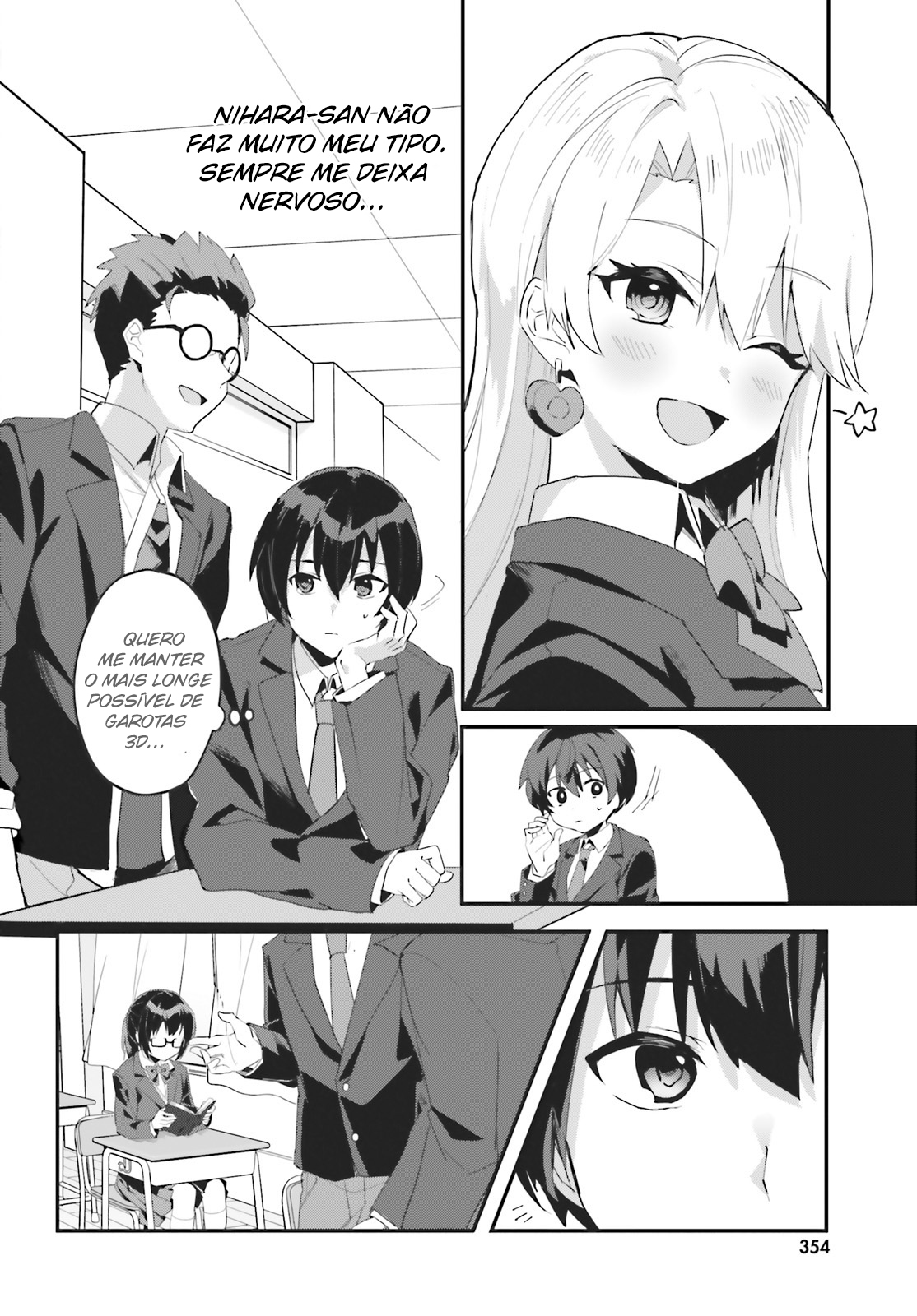[Rouhou] Ore no Iinazuke ni Natta Jimiko, Ie de wa Kawaii Shika nai. Vol. 1 Ch. 1 第8页