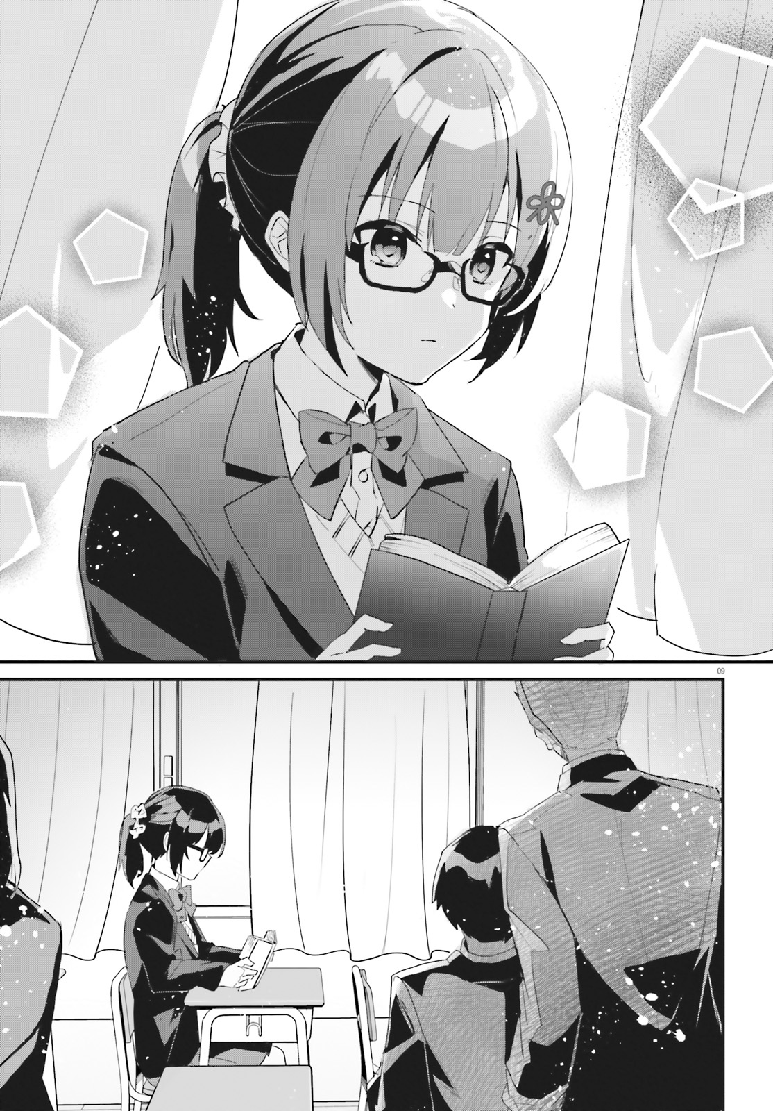 [Rouhou] Ore no Iinazuke ni Natta Jimiko, Ie de wa Kawaii Shika nai. Vol. 1 Ch. 1 第9页
