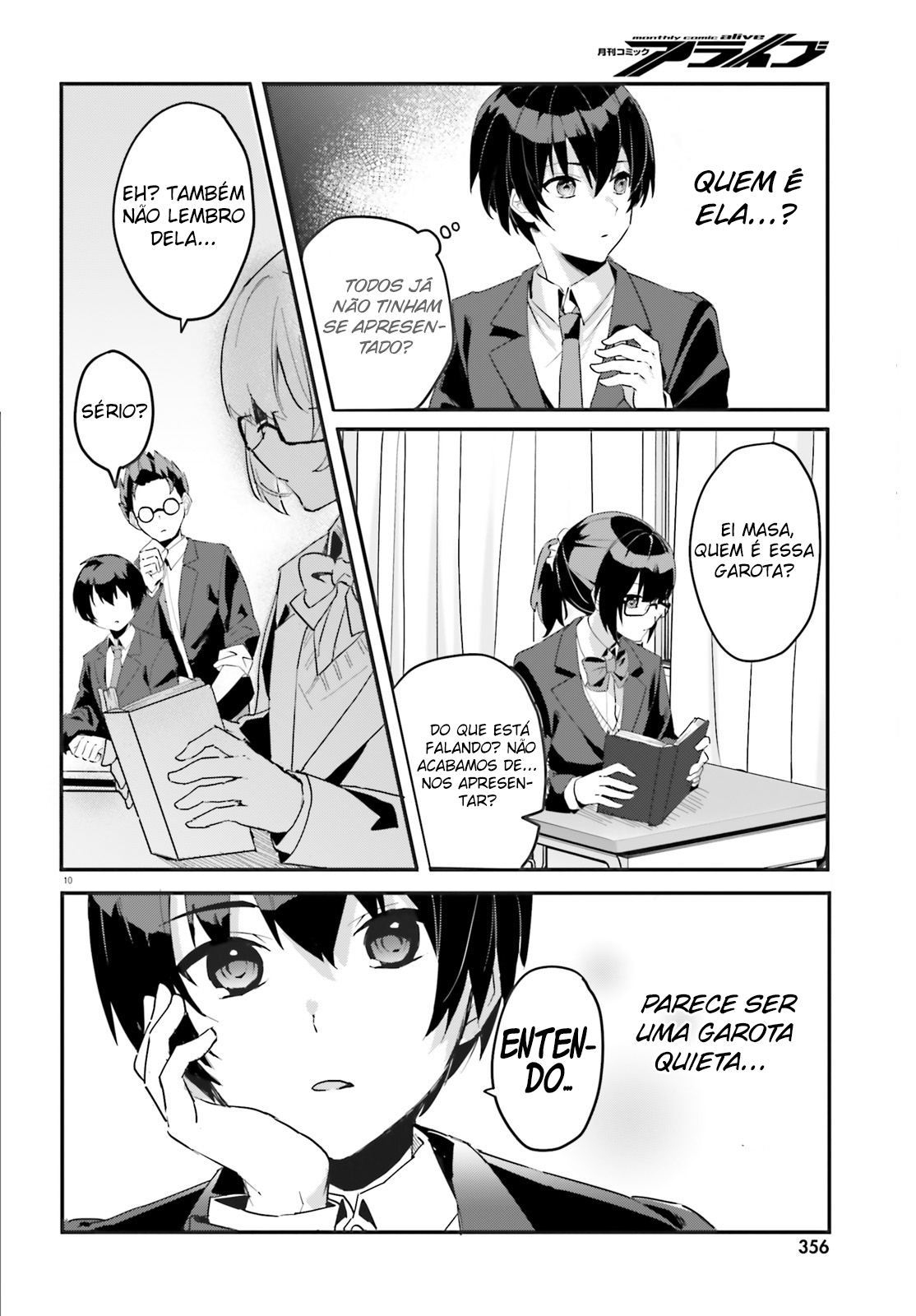[Rouhou] Ore no Iinazuke ni Natta Jimiko, Ie de wa Kawaii Shika nai. Vol. 1 Ch. 1 第10页
