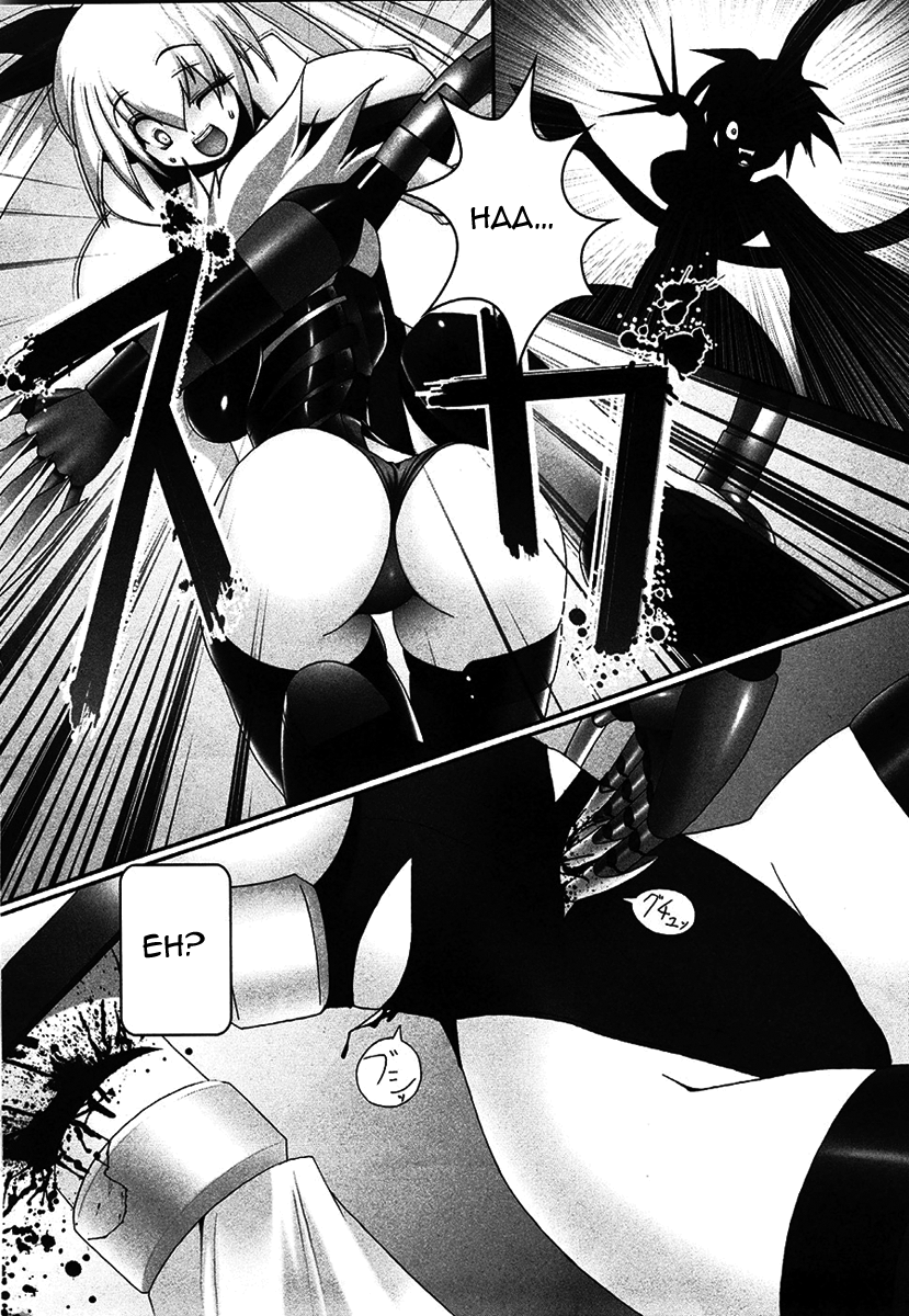 Infinite Blade The Ultimate Weapon 第14页
