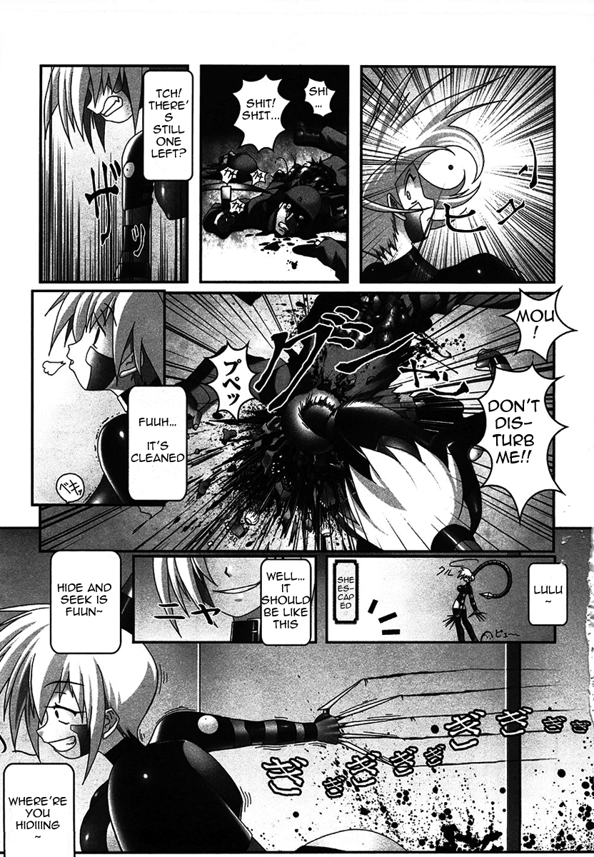 Infinite Blade The Ultimate Weapon 第17页