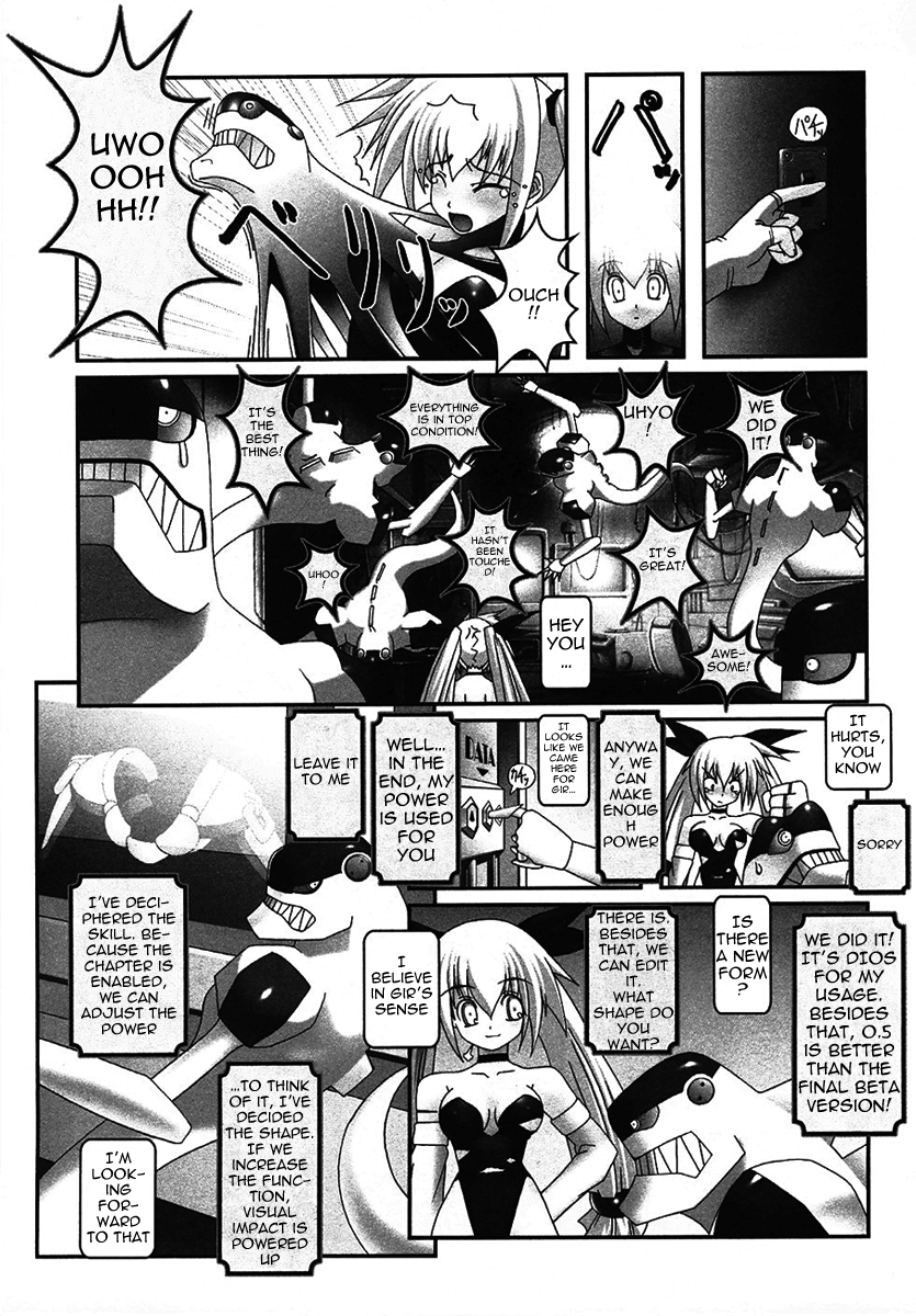 Infinite Blade The Ultimate Weapon 第20页
