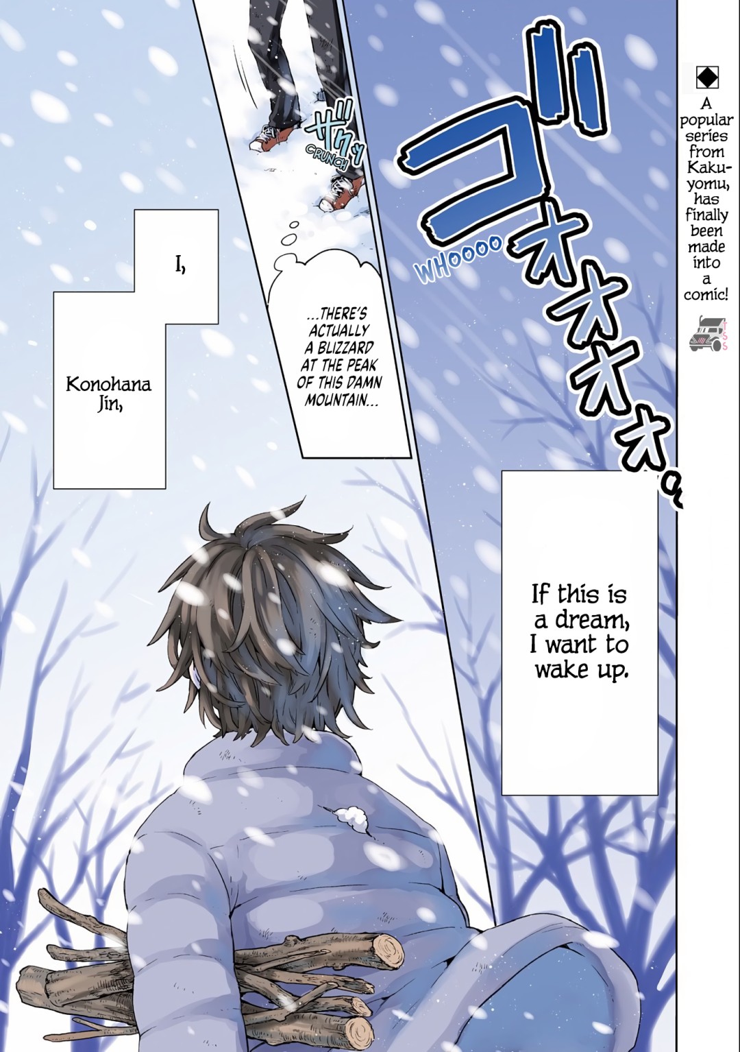 Isekai ni Ten'i Shitara Yama no Naka datta. Handou de Tsuyosa yori mo Kaitekisa wo Erabimashita 第1页