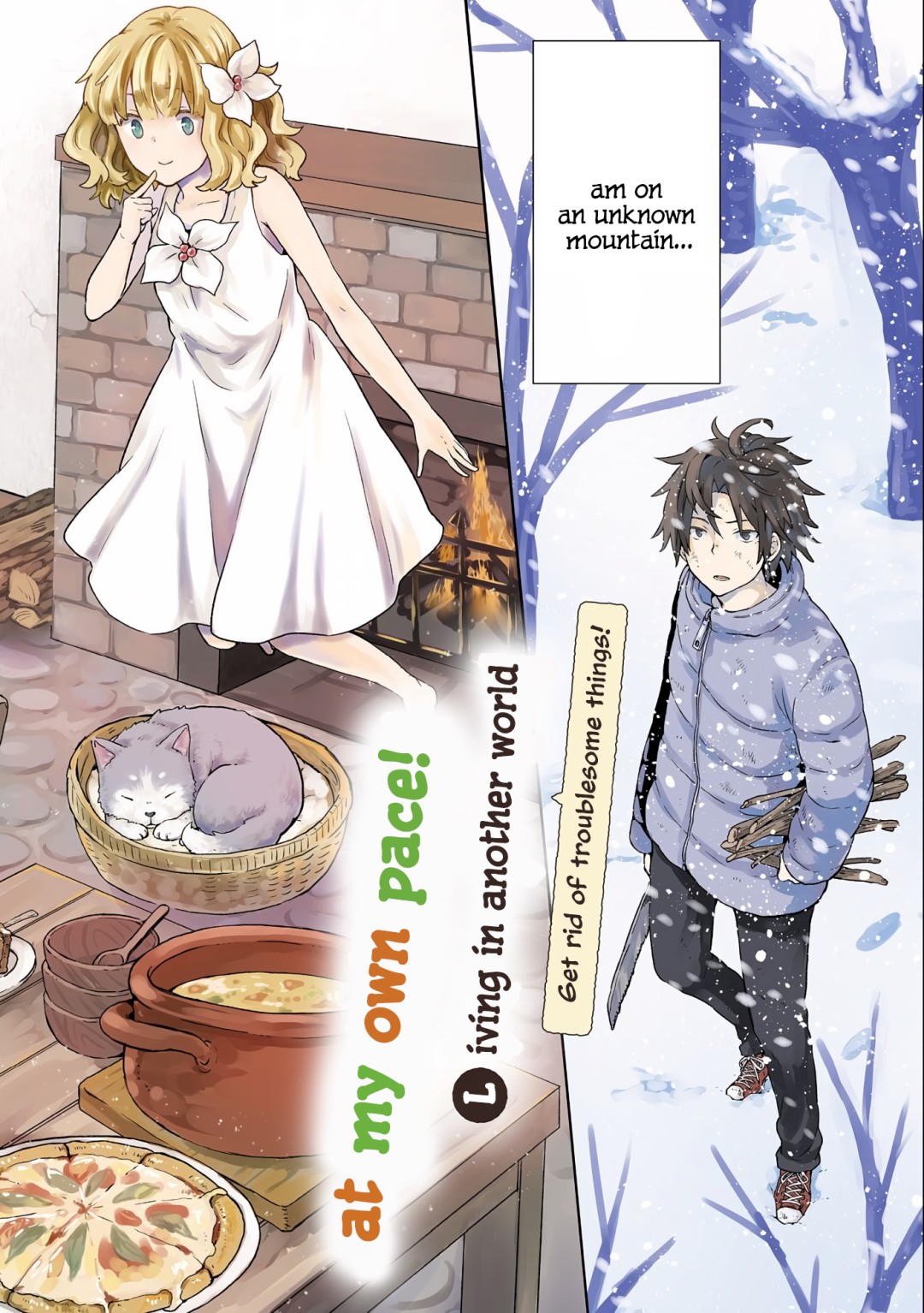Isekai ni Ten'i Shitara Yama no Naka datta. Handou de Tsuyosa yori mo Kaitekisa wo Erabimashita 第2页