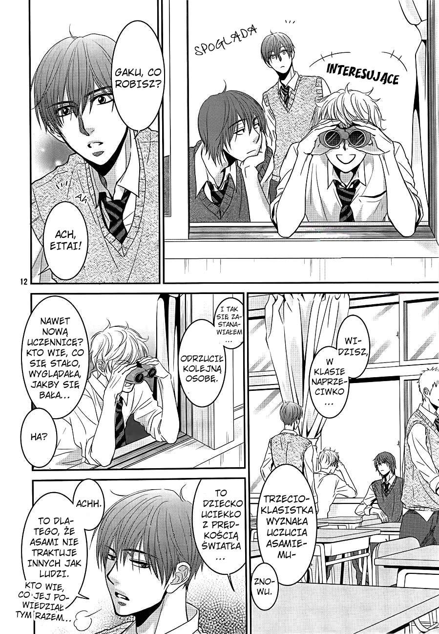 Asami-sensei no Himitsu Vol. 1 Ch. 1 第11页