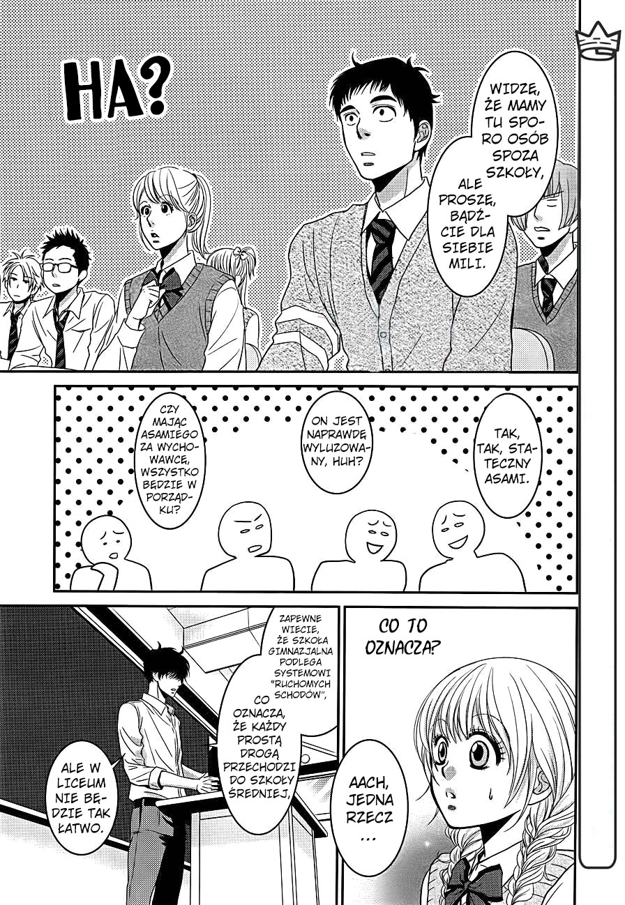 Asami-sensei no Himitsu Vol. 1 Ch. 1 第16页