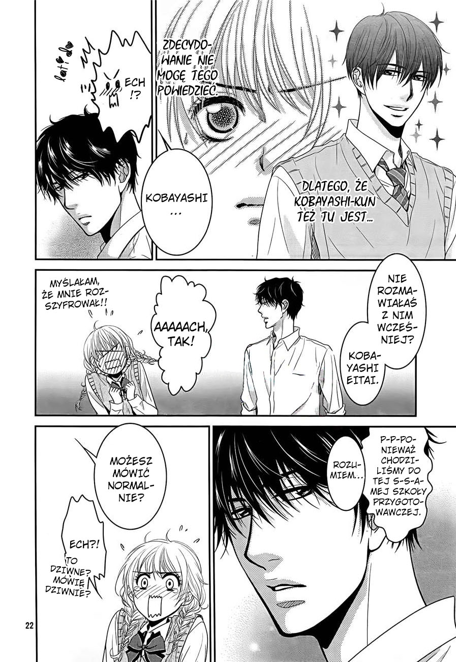 Asami-sensei no Himitsu Vol. 1 Ch. 1 第21页