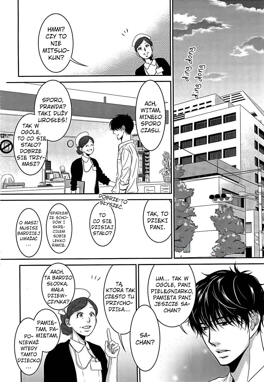 Asami-sensei no Himitsu Vol. 1 Ch. 1 第28页