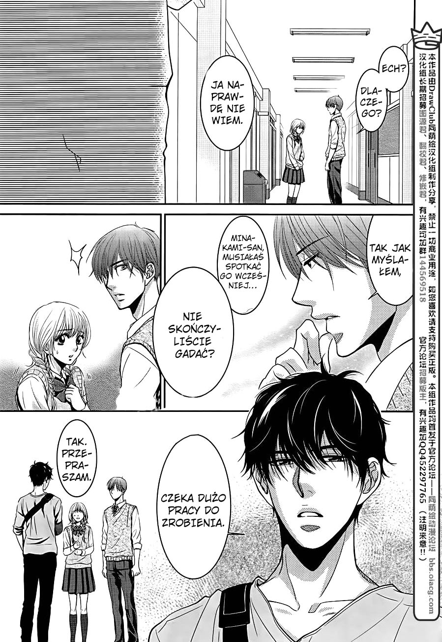 Asami-sensei no Himitsu Vol. 1 Ch. 1 第39页