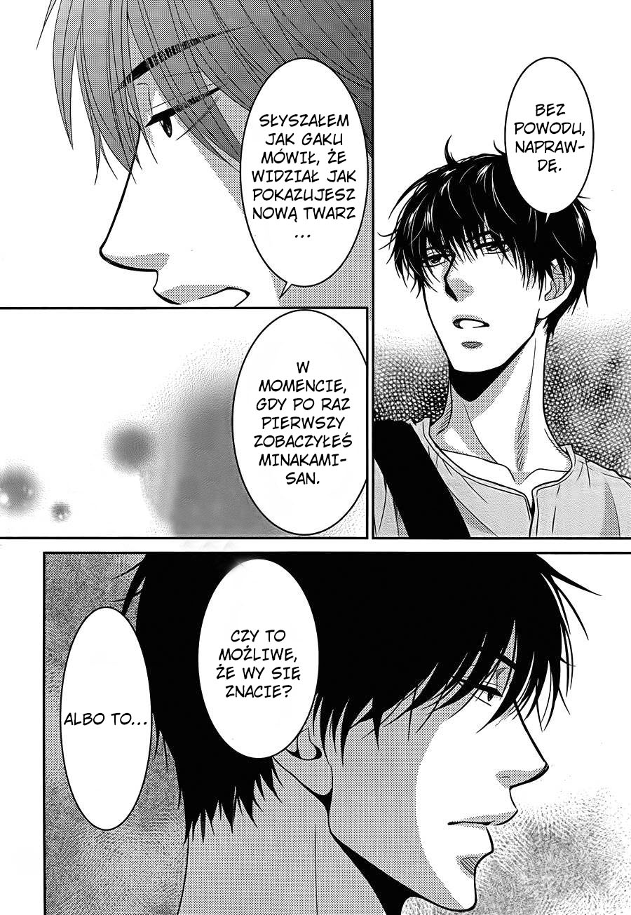 Asami-sensei no Himitsu Vol. 1 Ch. 1 第44页