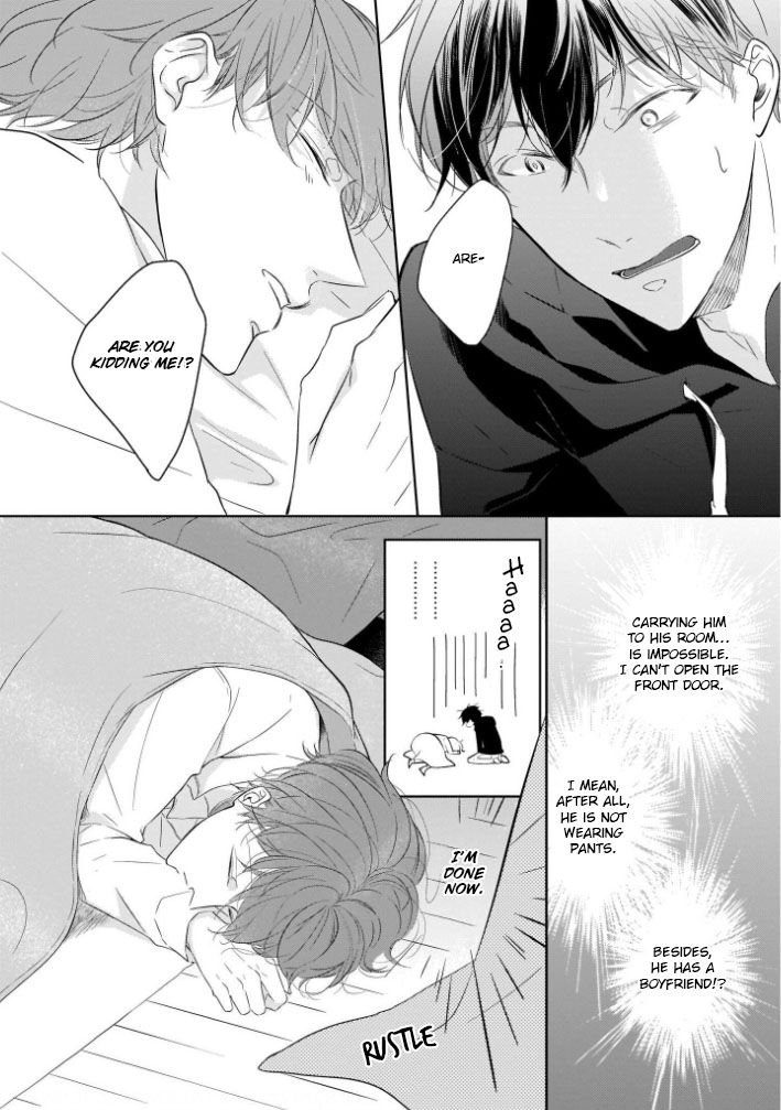 You Are My Darling!!! Ch. 1 第17页