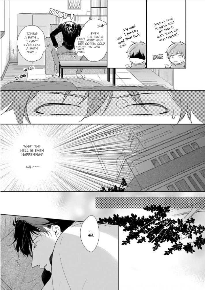 You Are My Darling!!! Ch. 1 第18页