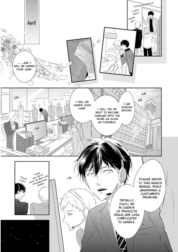 You Are My Darling!!! Ch. 1 第26页