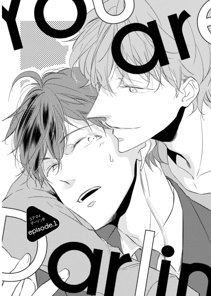 You Are My Darling!!! 第6页