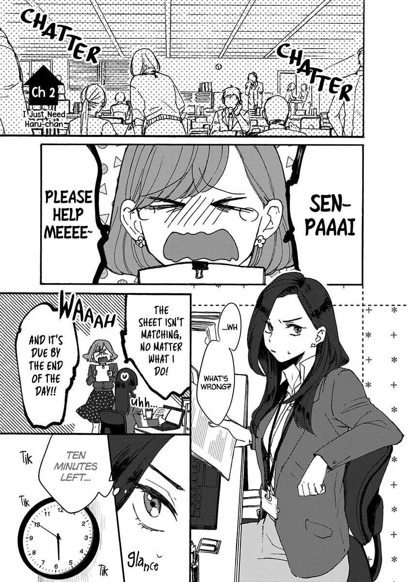 Kawaisugiru Danshi ga Ouchi de Matteimasu I Just Need Haru-chan 第1页