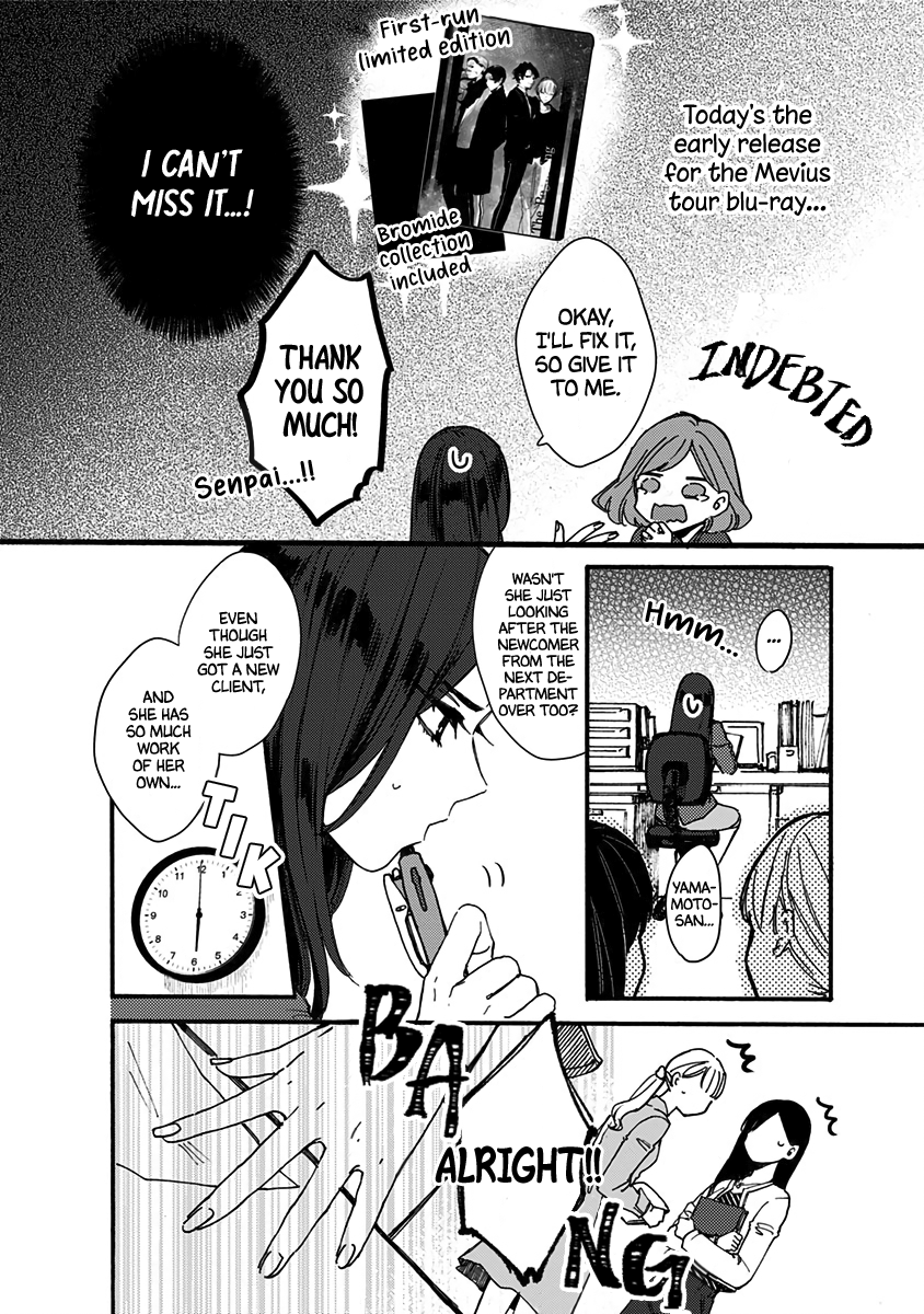 Kawaisugiru Danshi ga Ouchi de Matteimasu I Just Need Haru-chan 第2页