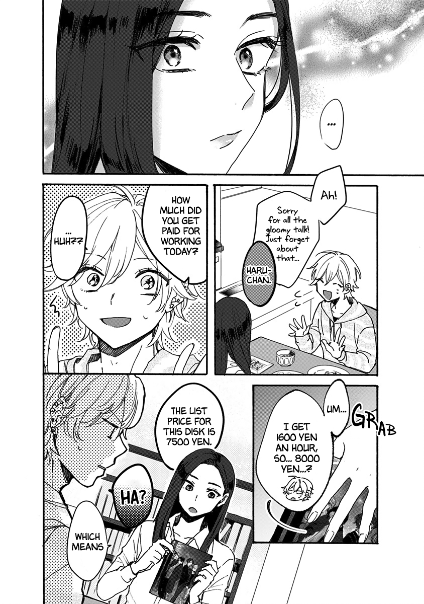 Kawaisugiru Danshi ga Ouchi de Matteimasu I Just Need Haru-chan 第12页