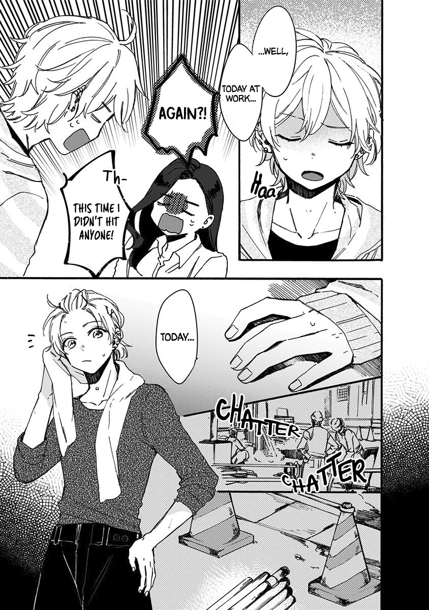 Kawaisugiru Danshi ga Ouchi de Matteimasu I Just Need Haru-chan 第9页