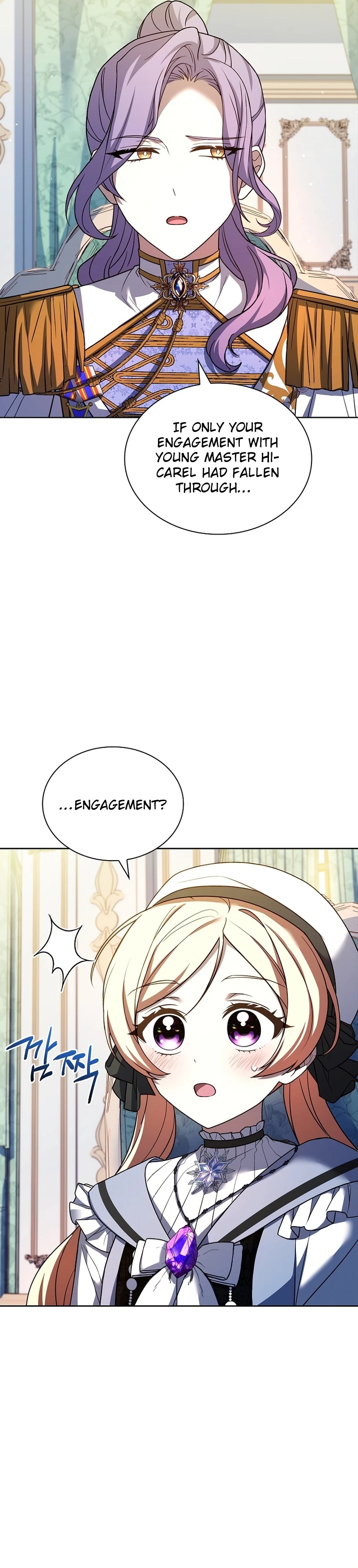 Life With My Loving In-Laws Ch. 54 第22页