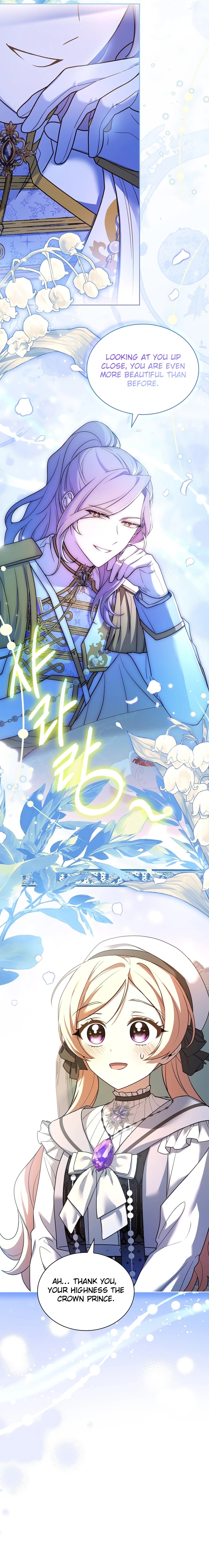 Life With My Loving In-Laws Ch. 54 第26页