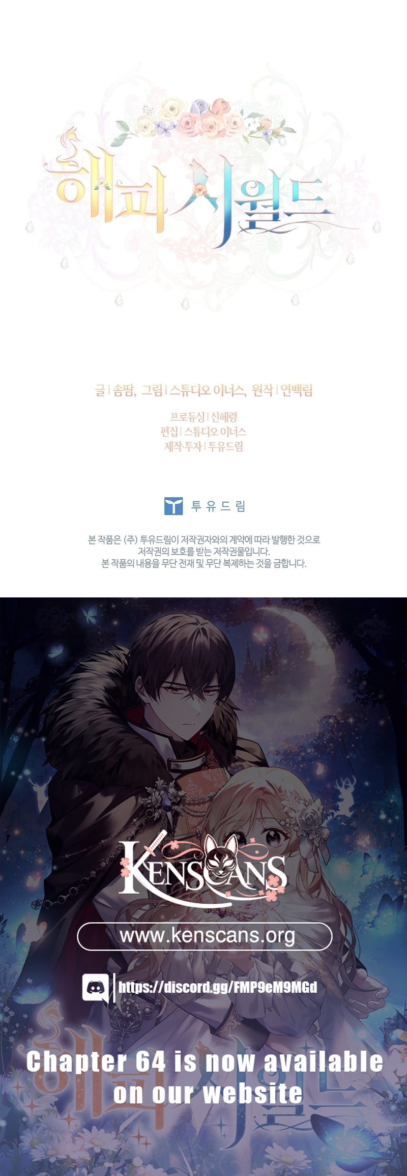 Life With My Loving In-Laws Ch. 54 第27页