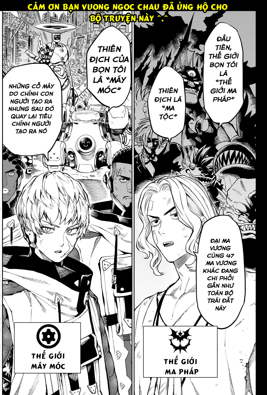 Versus Ch. 4 第2页