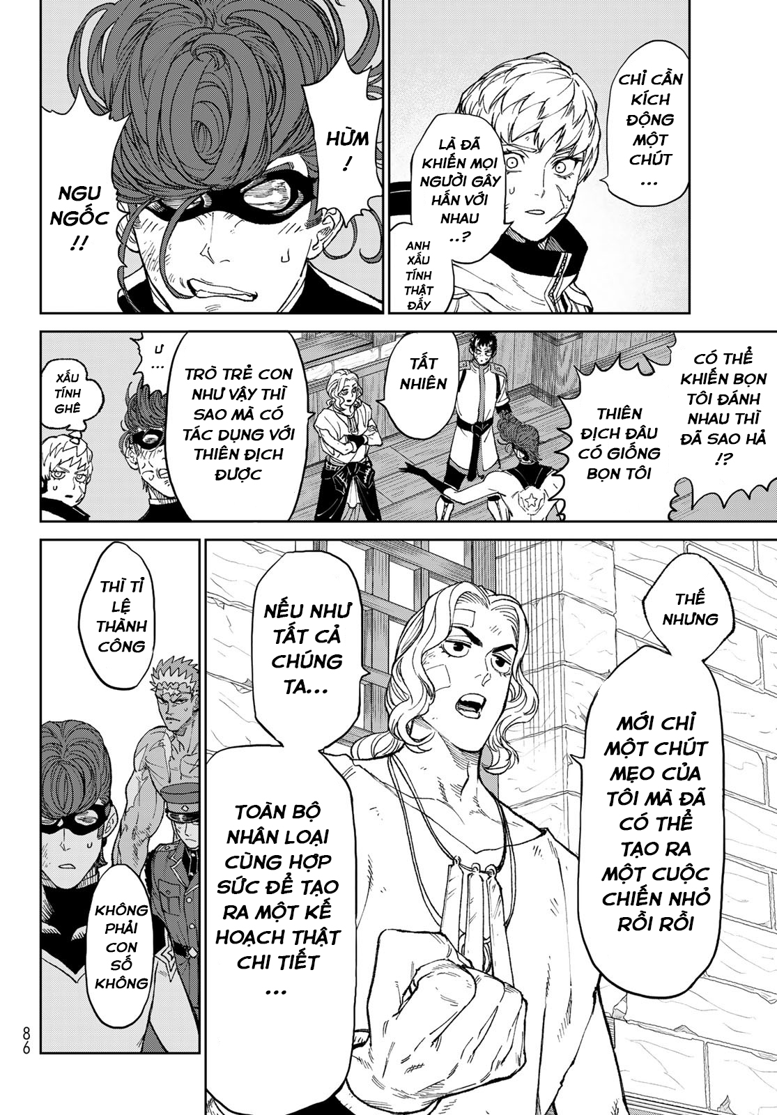 Versus Ch. 4 第20页