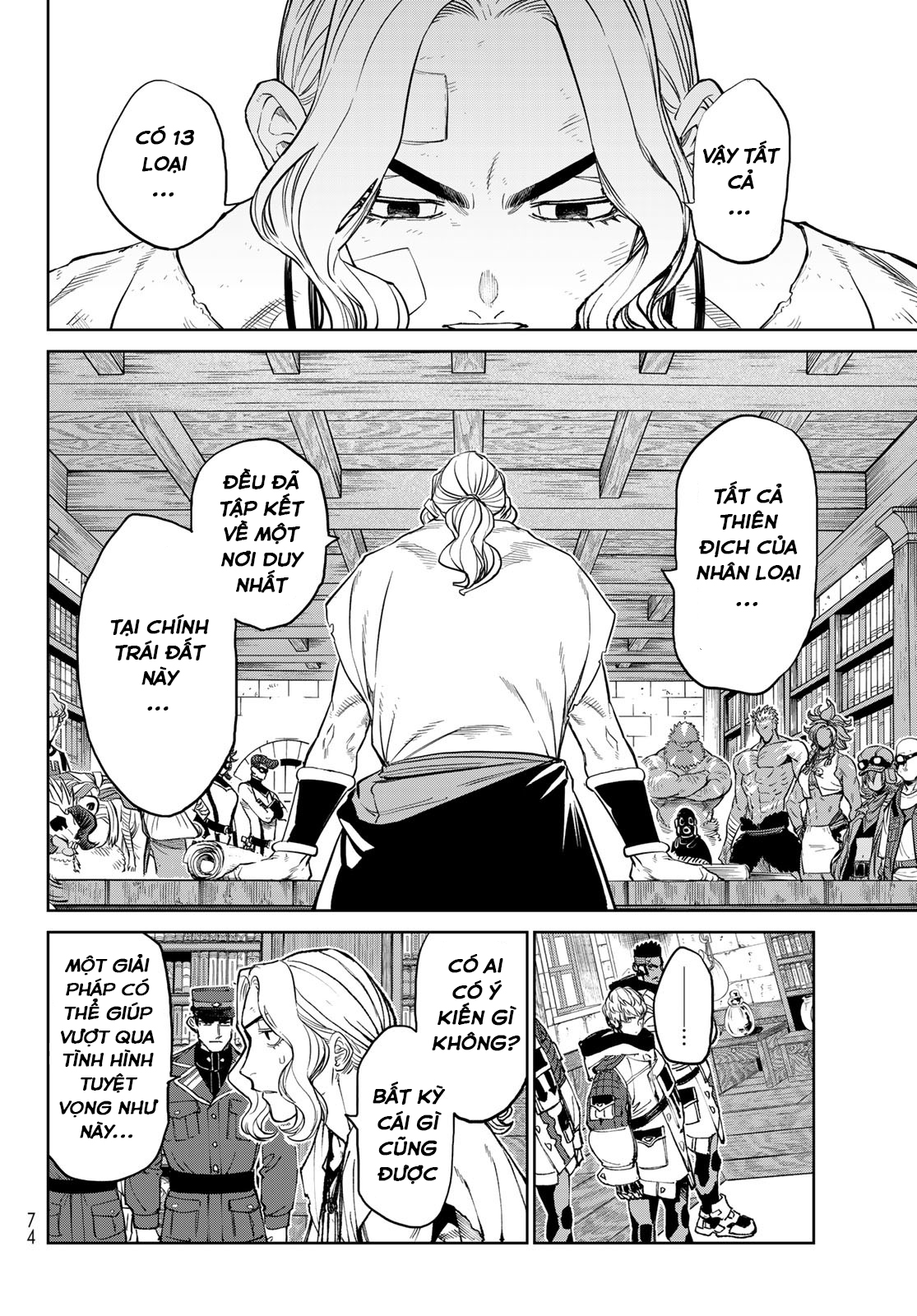 Versus Ch. 4 第8页