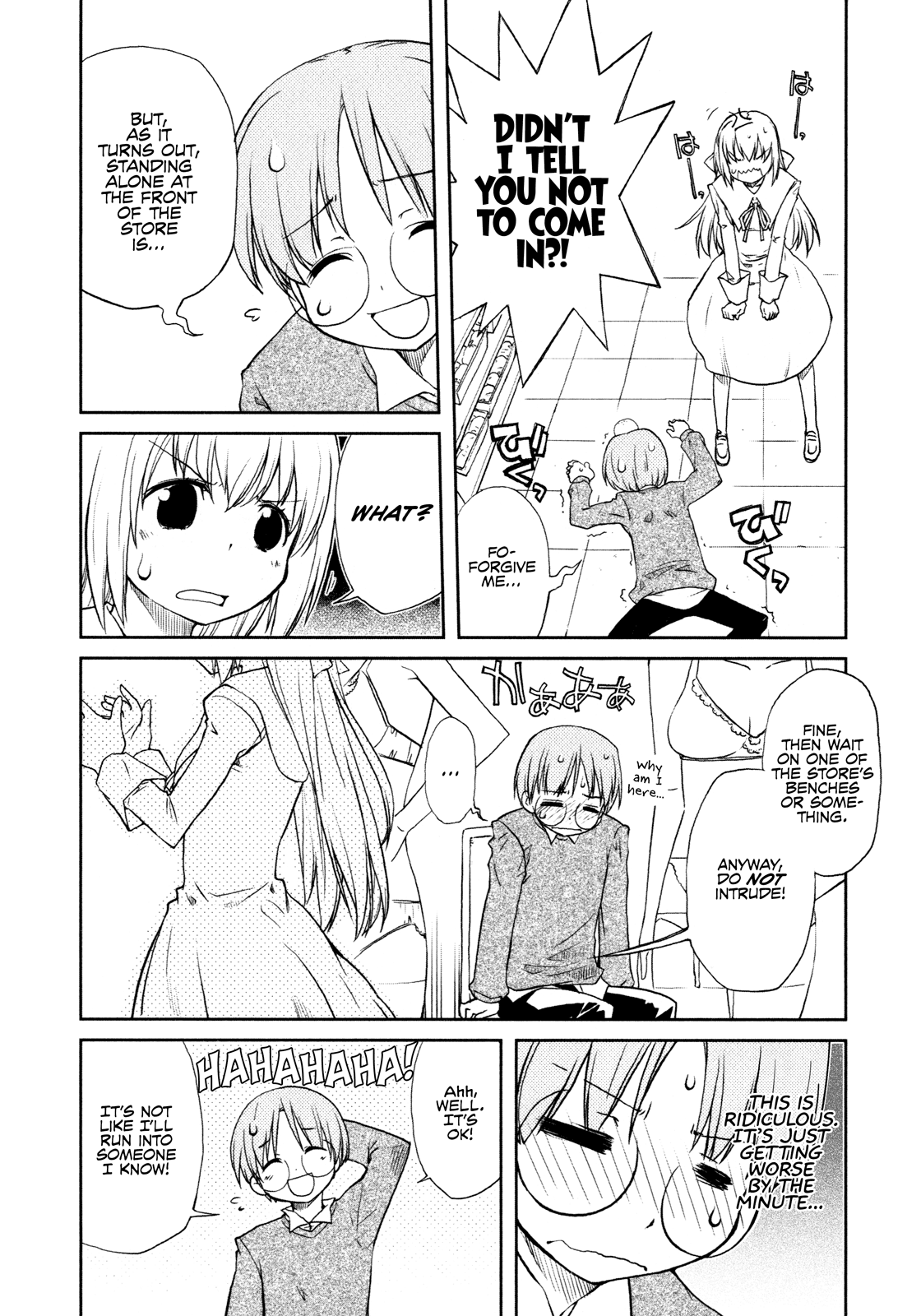 Ten yori Takaku Vol. 1 Ch. 6 第11页