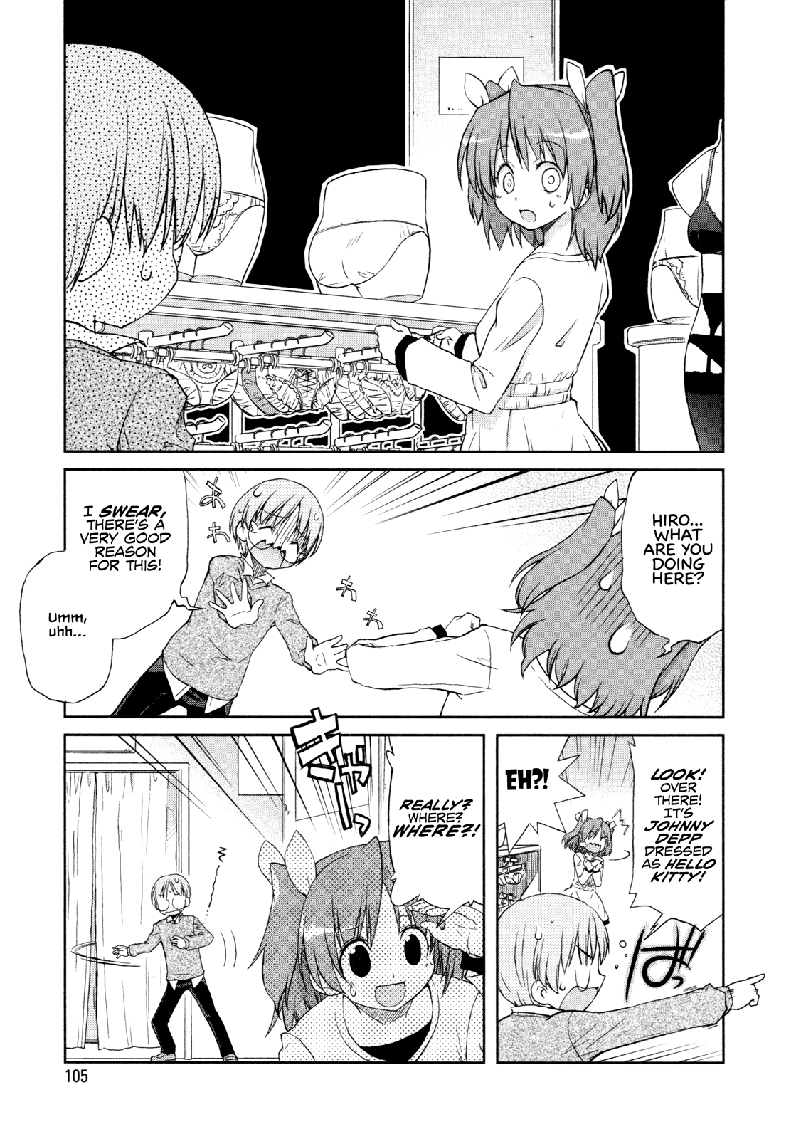 Ten yori Takaku Vol. 1 Ch. 6 第12页