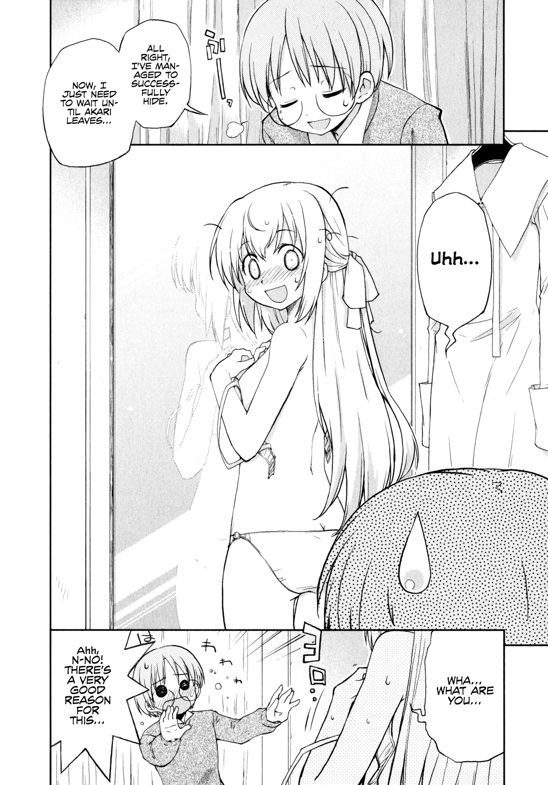 Ten yori Takaku Vol. 1 Ch. 6 第13页
