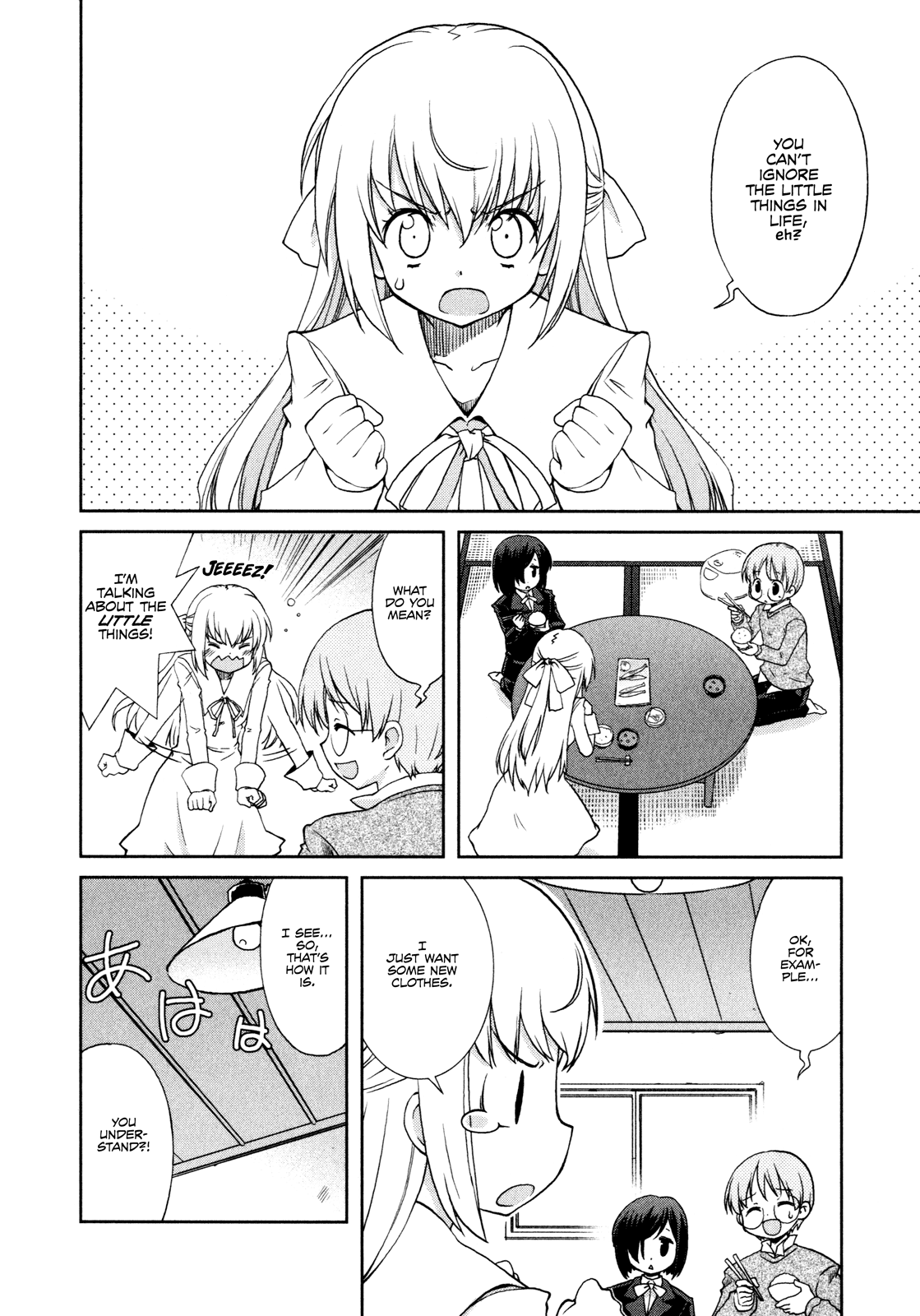 Ten yori Takaku Vol. 1 Ch. 6 第3页