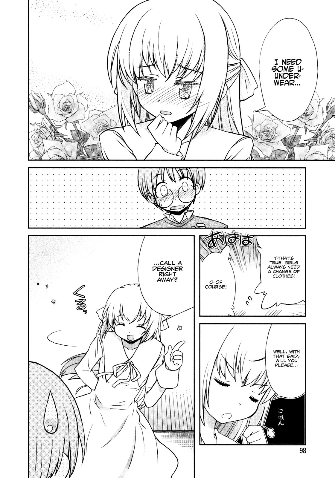 Ten yori Takaku Vol. 1 Ch. 6 第5页