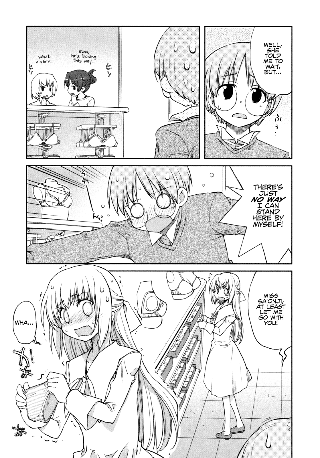 Ten yori Takaku Vol. 1 Ch. 6 第10页