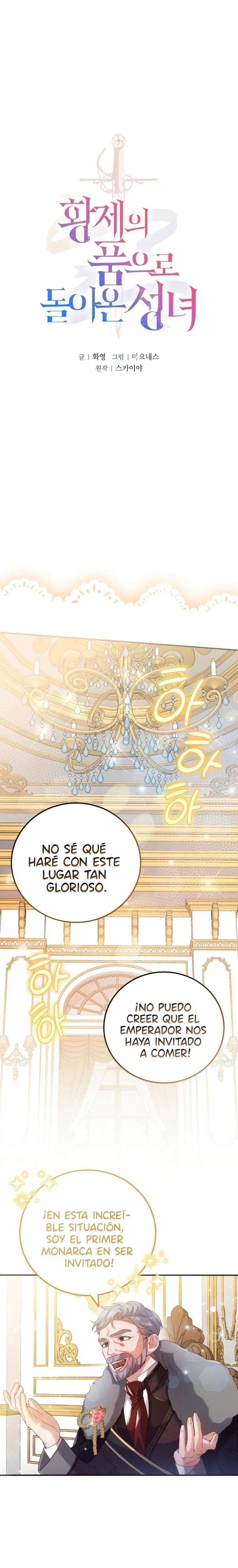 The Saintess Returns to the Emperor Ch. 4 第7页
