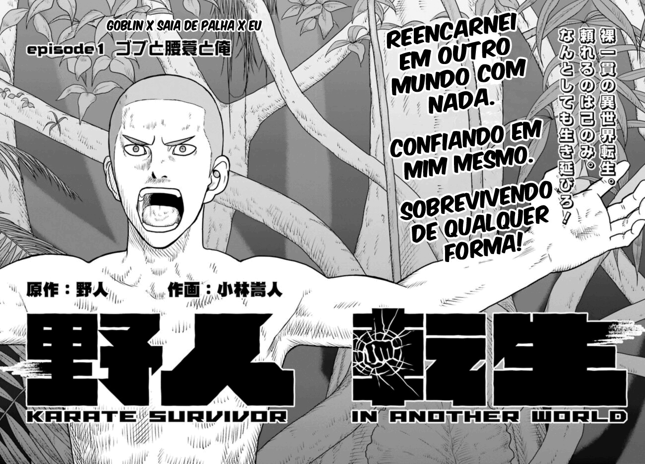 Yajin Tensei: Karate Survivor in Another World 第3页
