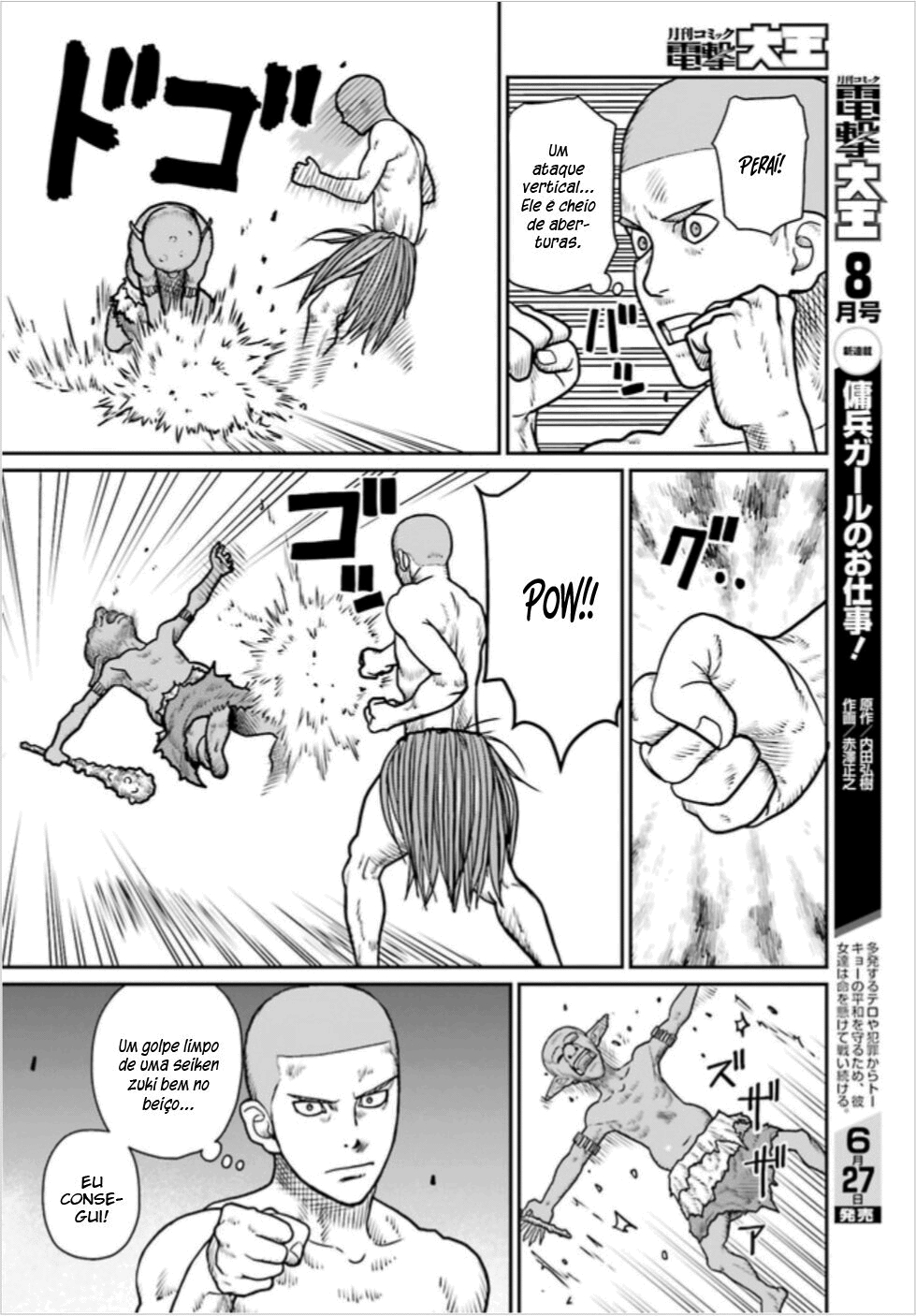 Yajin Tensei: Karate Survivor in Another World Goblin X Saia de Palha X Eu 第29页