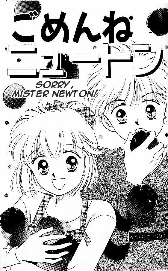 Tenshi ga Futtekuru Sorry Mister Newton! 第1页