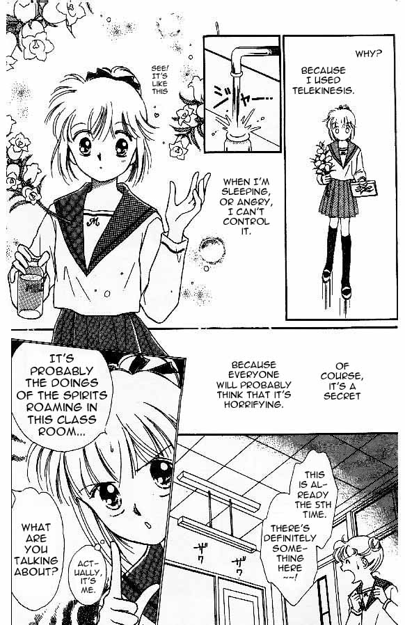 Tenshi ga Futtekuru Sorry Mister Newton! 第3页